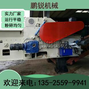 1400 原木秸秆树枝旧家具杂草撕碎 700生物质木材综合模板破碎机