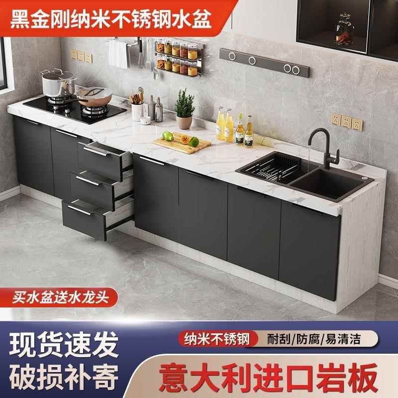 岩板橱柜理石大台面家用厨房橱柜一体式灶台柜经济型出租房碗柜