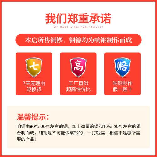 铜锣30CM3540公分506080厘米青铜开道锣抄锣传统响铜防汛锣乐器