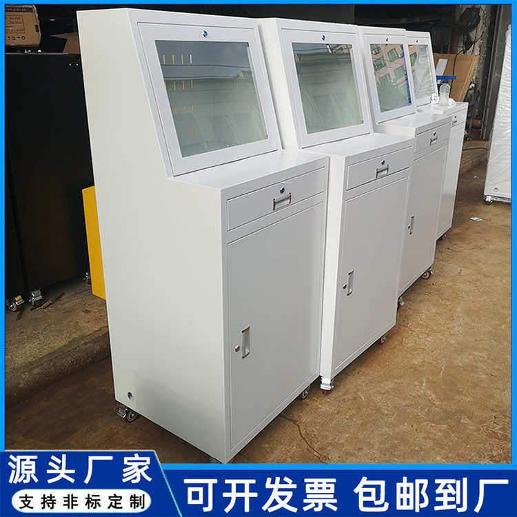 供应车间电脑机箱网络机柜工业电脑激光数控柜可移动电脑柜,五金/工具,工具车/便携工具推车/平板工具车,淘宝优惠券,粉丝福利购,淘宝优惠卷