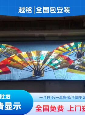 全彩led显示屏p2p3p4p5p2.5室内会议室广告展示电子led显示屏