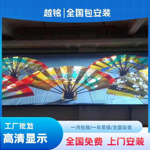 全彩led显示屏p2p3p4p5p2.5室内会议室广告展示电子led显示屏