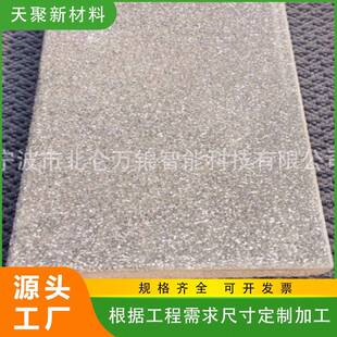 仿花岗岩仿石路面砖 PC砖广场砖 人行道透水砖砖瓦及砌块透水砖