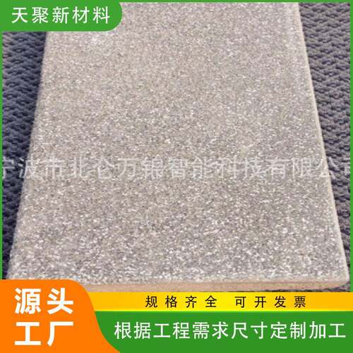 仿花岗岩仿石路面砖PC砖广场砖人行道透水砖砖瓦及砌块透水砖
