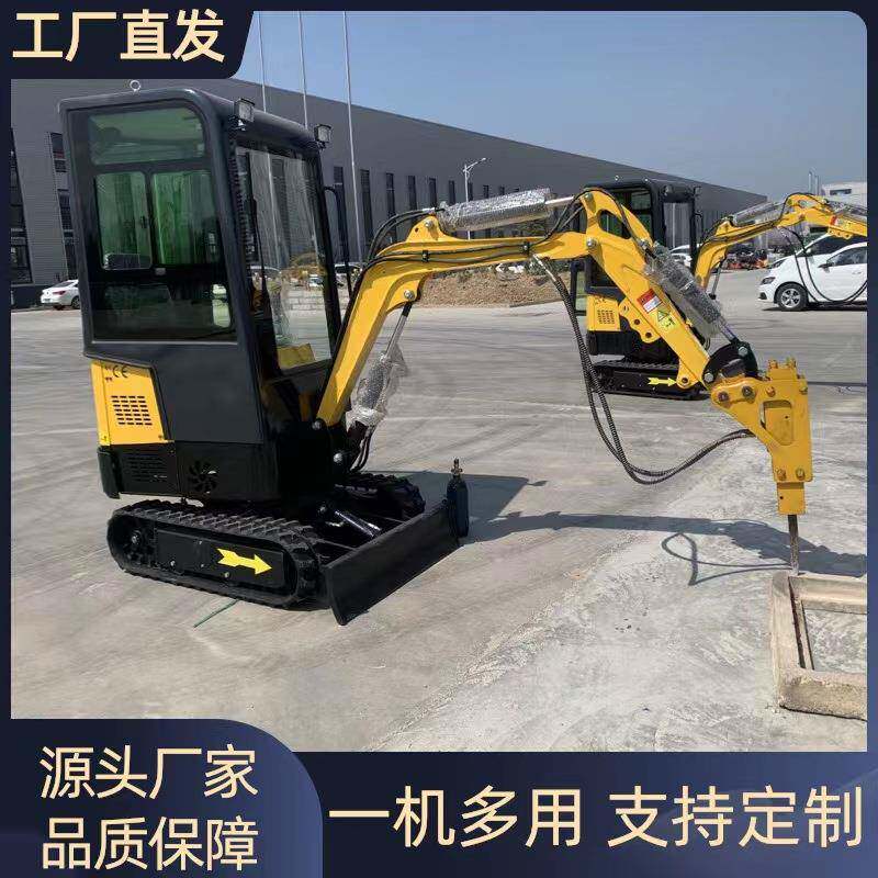 一吨家用果园小挖机厂家多功能钻孔小挖机室内工程破碎微型挖掘机