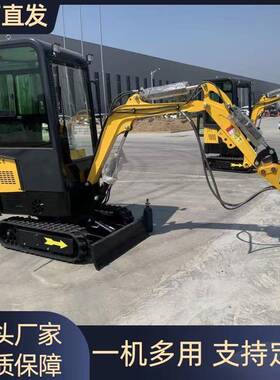 一吨家用果园小挖机厂家多功能钻孔小挖机室内工程破碎微型挖掘机