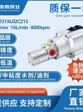 MC231PR02CZ15P免拆大圆泵伺服电机不锈钢耐酸碱高温磁力齿轮泵