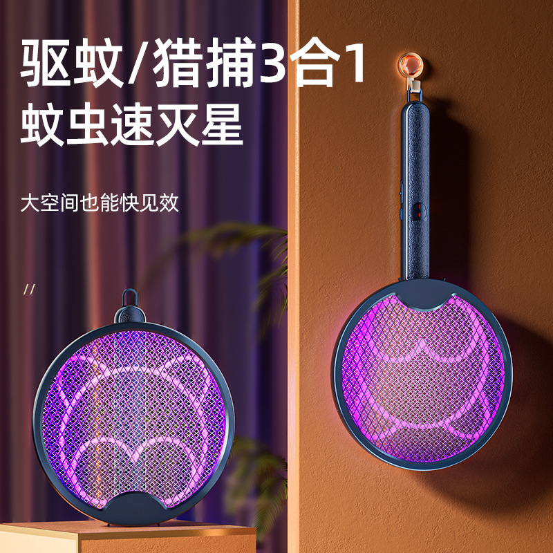 2024年新款电蚊拍充电式家用灭蚊灯超强力二合一打蚊子神器电网拍