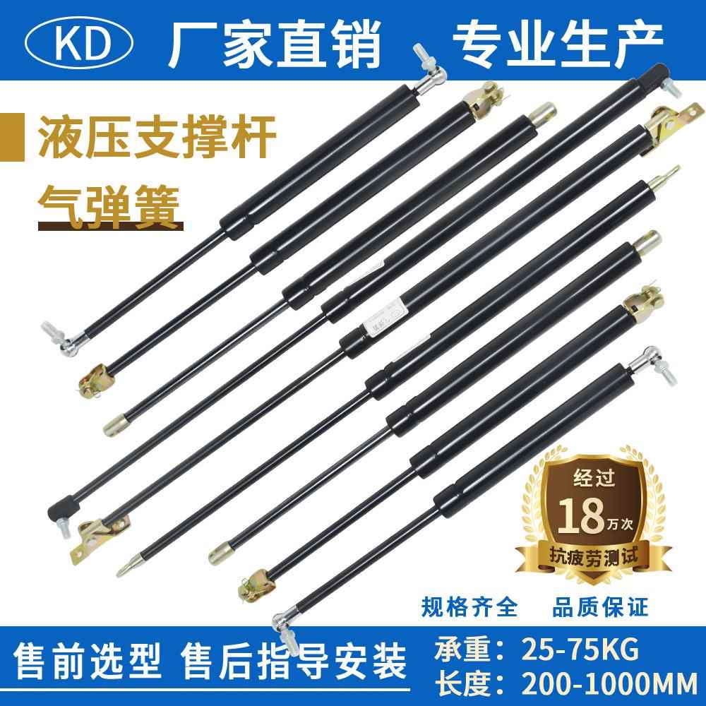 气弹簧拖拉机液压杆支撑杆床用气压杆气撑杆上翻门气动杆伸缩顶杆