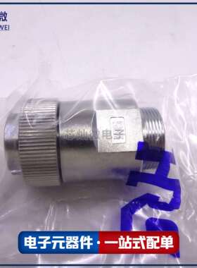 HRS广濑 RM15WTPZ-8S(76) 微型防水连接器8P现货 RM15WTPZ-8S(71)