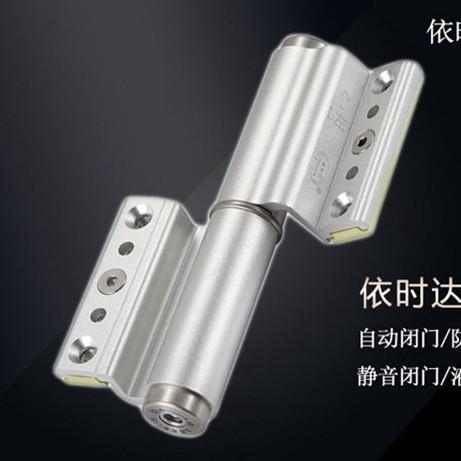 依时达液压缓冲定位断桥铝门窗合页速度力度可调节闭门器