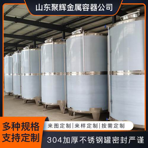 不锈钢储油罐家用储油罐花生油储油设备食品级现货1-20立方