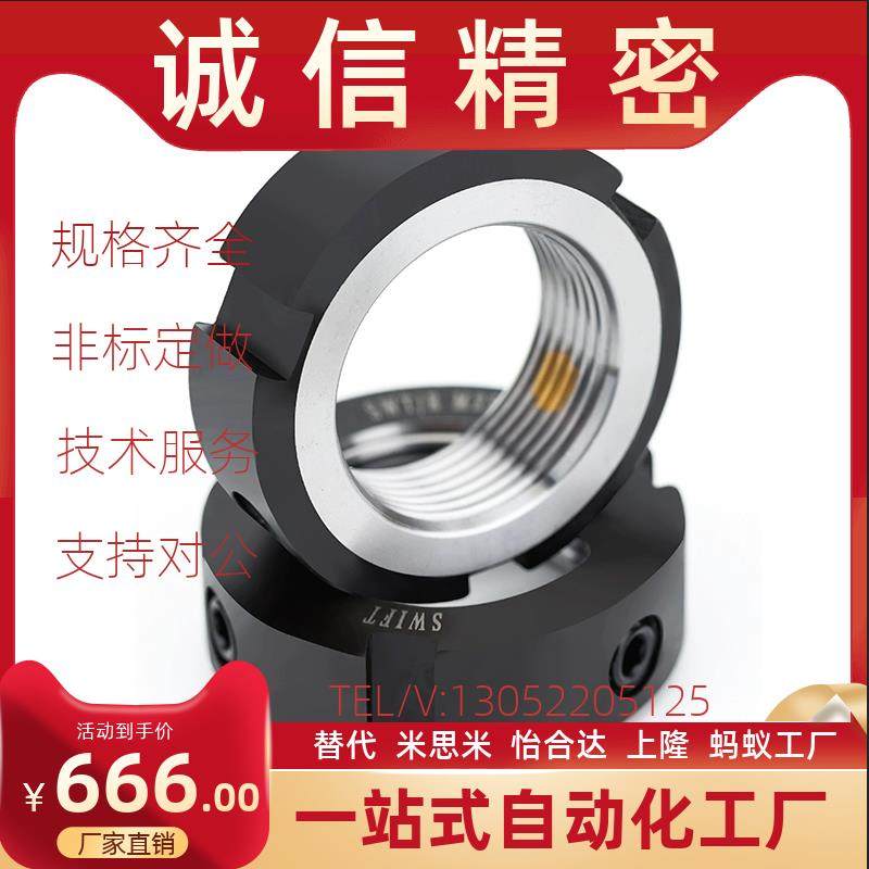 锁紧螺母R型 C-RM20 C-RM25 C-RM27 C-RM30 C-RM33,标准件/零部件/工业耗材,气动锁紧器,淘宝优惠券,粉丝福利购,淘宝优惠卷