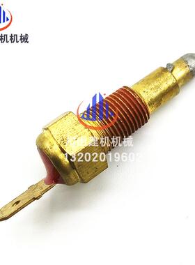 挖机配件久保田收割机汽车通用688 888 988水温传感器16222-83040