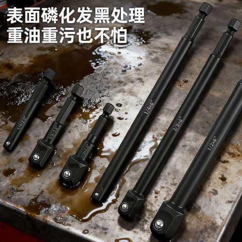 12PC六角柄转四方接杆套筒加长电动扳手套筒头连接转换杆手电钻接