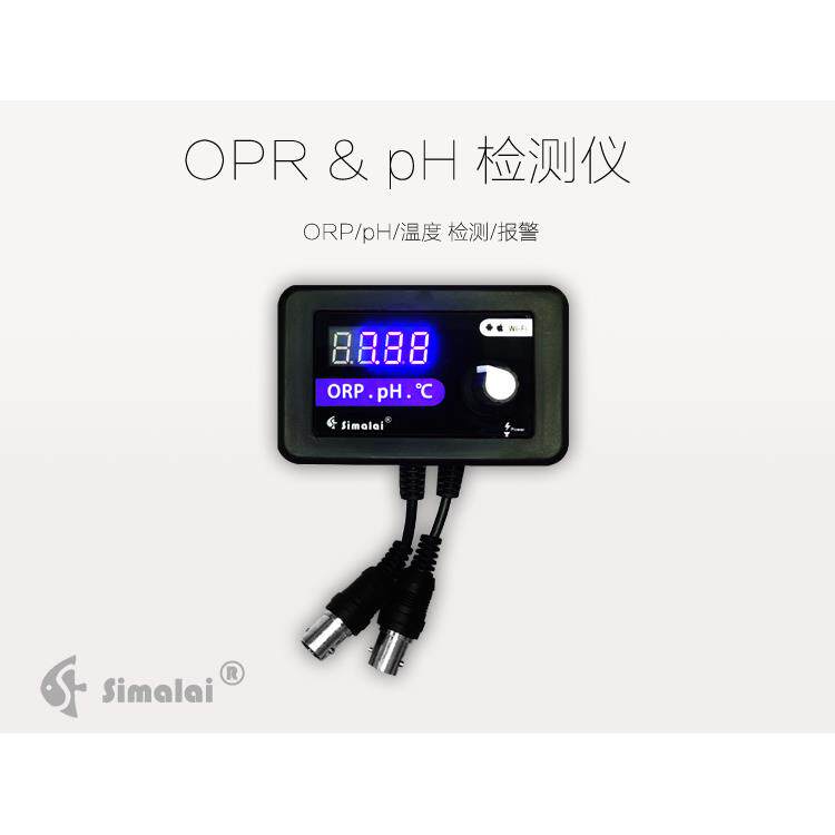 斯玛莱线上鱼缸水质检测仪高精准ORP PH 温度监测设备电极监视器