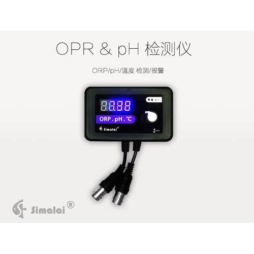 斯玛莱线上鱼缸水质检测仪高精准ORP PH 温度监测设备电极监视器