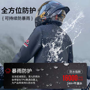 骁踏新款 全身防暴雨户外钓鱼摩托车外卖骑行 摩托车专业款 雨衣套装