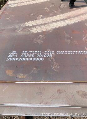 现货供应AG470NS耐酸结构钢板规格多种可按图纸切割