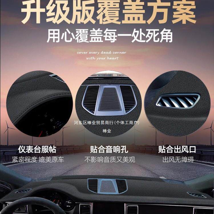 适用大众探岳途观L pro途昂X途岳探歌影揽境揽巡仪表台避光垫棒业