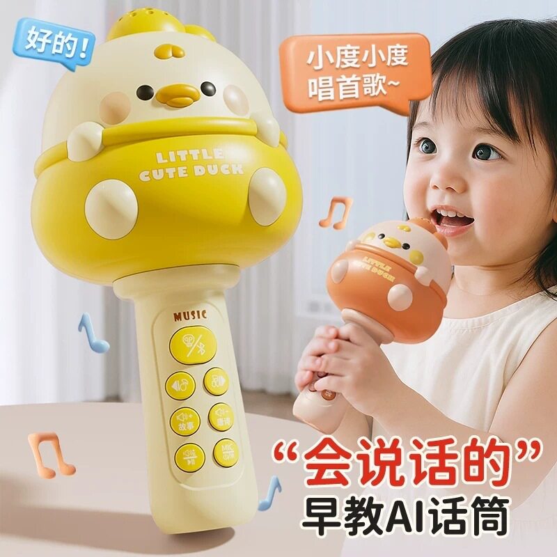 麦克风儿童话筒奥特曼玩具专区