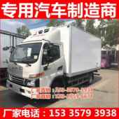 国六江淮骏铃V6 帅铃q6冷链车 帅铃E冷藏车 4.2米冷藏车 V5冷藏车