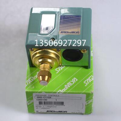 日本鹭宫压力控制器开关SNS-C106XSNS-C110X SNS-C120X SNS-C130X