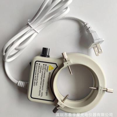 显微镜环形光源LED可调亮度聚光WR63HW大内径环形灯CCD工业相机灯