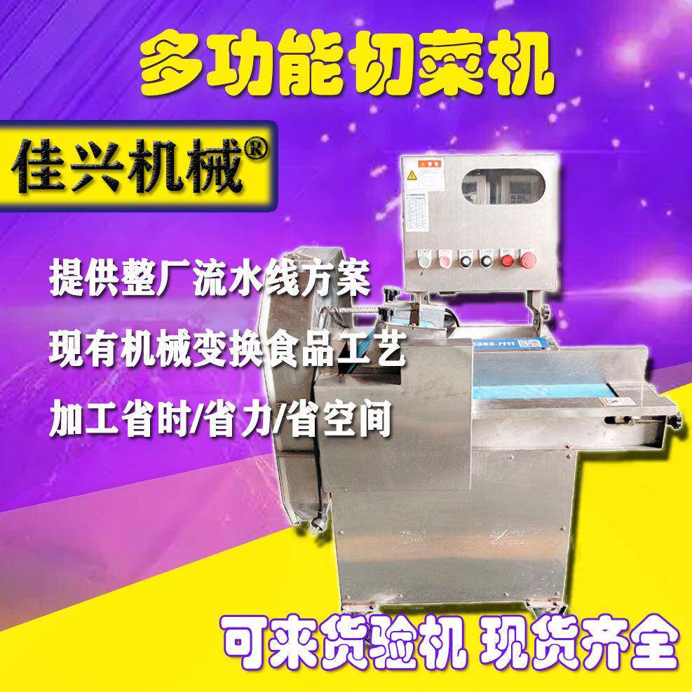 新鲜草鱼鲫鱼切条机 微冻鲅鱼带鱼一次成型切块机器 商用开条机