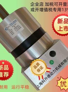 DPL64/2 I=20 Eisele精密减速机 艾斯勒低背隙行星减速器
