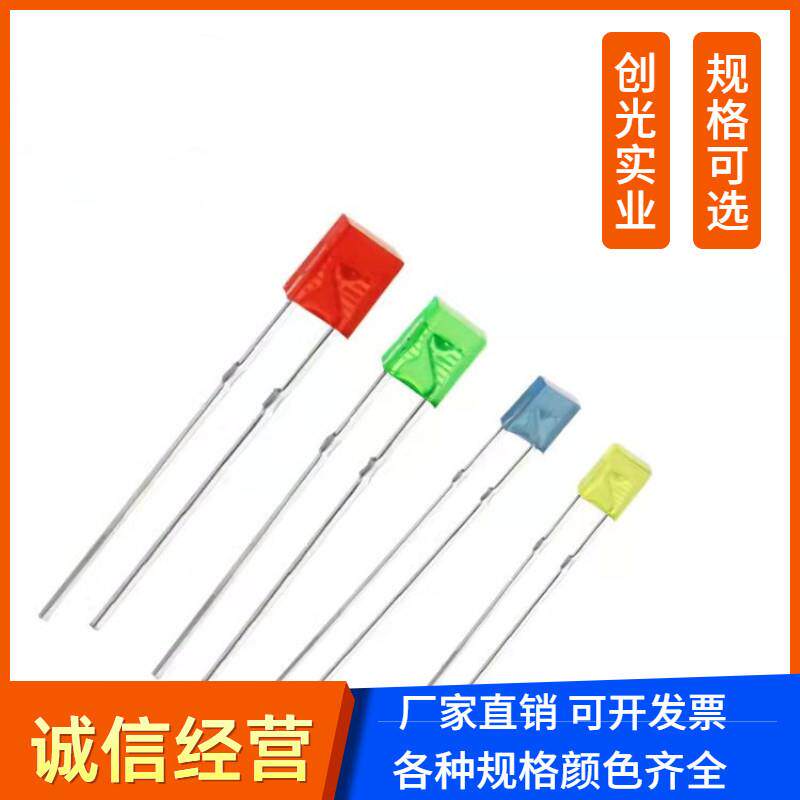 134方形1*3*4mm黄发黄蓝发蓝红发红绿发翠红光绿色指示灯l