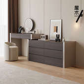 屋术意式 极简化妆台卧室床尾可伸缩梳妆台斗柜一体实木轻奢化妆桌