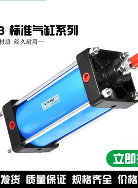 厂家直销QGB重型标准气缸QGA气动顶铁QGS耐高温带磁长行程可调