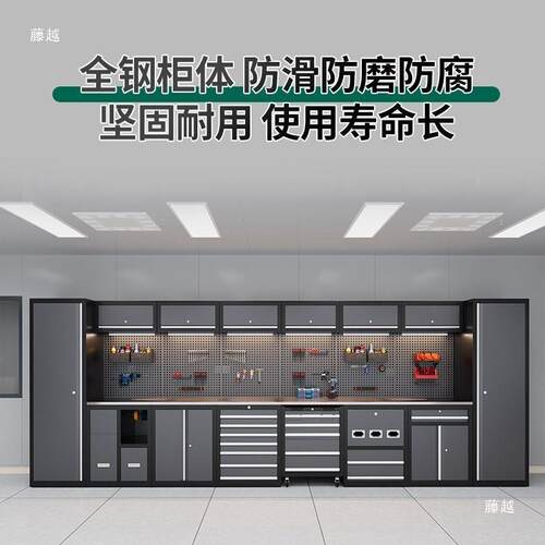 汽修工作站重型工作台自由组合工具柜自行车不锈钢多功能维修工作