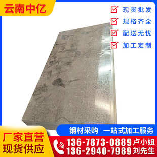 镀锌板现货15mm 白铁皮l型电镀锌耐指纹板0.6有花无花铁皮0.3加工