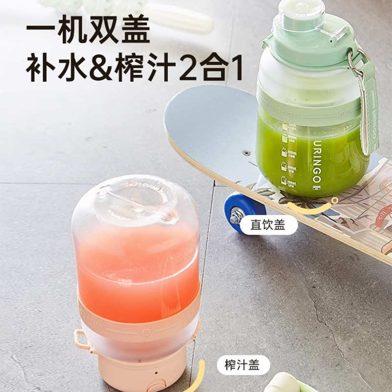 七彩叮当榨汁杯家用多功能榨汁机小型便携式电动吨吨榨汁桶果汁杯