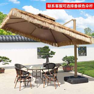 户外茅草伞庭院花园伞别墅遮阳伞农家乐罗马伞稻草太阳伞户外休闲