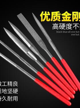 金5刚石锉刀10目小三型什锦锉套装合金磨角金钢挫扁平半圆93801打