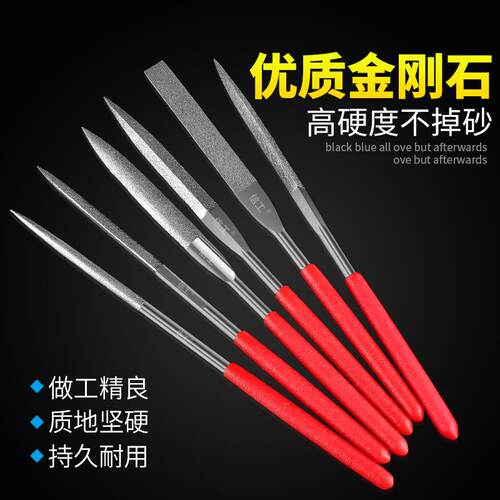 金5刚石锉刀10目小三型什锦锉套装合金磨角金钢挫扁平半圆93801打