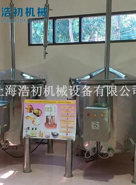厂家供应植物精油提取设备挥发油蒸馏设备纯露提取设备玫瑰精油