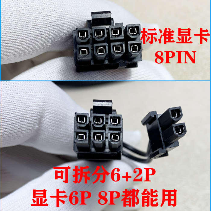 电源线 浪潮服务器sa5212m5显卡m6/nf5280电线m5供 gpu  a1003090