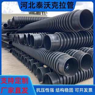 厂家直销克拉管大口径市政排污管道克拉管生产设备高密度聚乙烯B