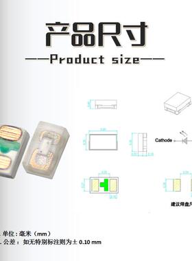 指示灯光源 0201绿光 小尺寸贴片0201翠绿灯 翠绿色贴片LED灯珠