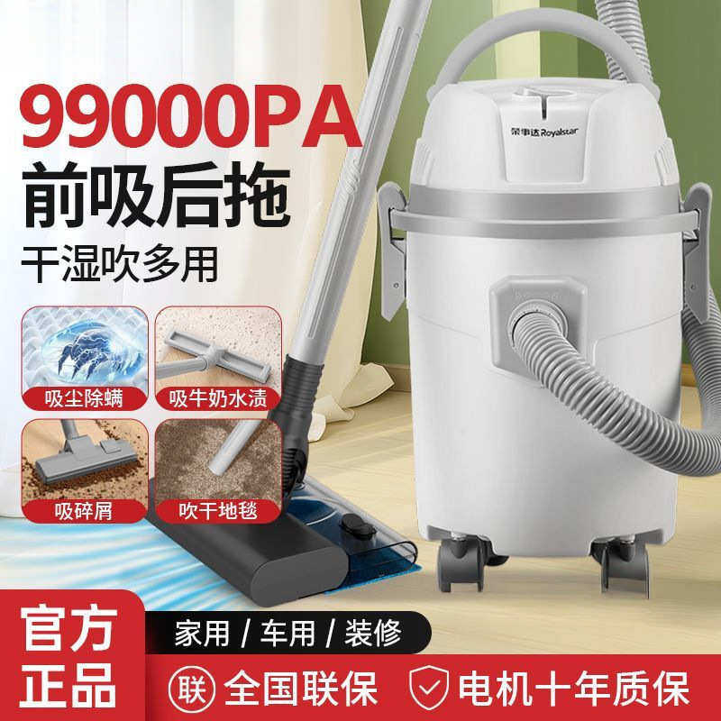 吸尘器家用大吸力干湿两用强力保洁工业用美缝车吸拖一体机