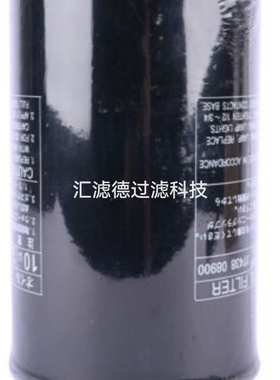 37438-08900 供应空压机滤芯 3743808900