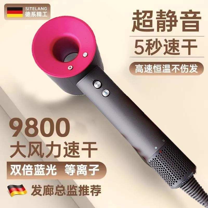 电吹风顶配吹风家用理发店高速无叶护发工厂直销厂家直销【厂家】