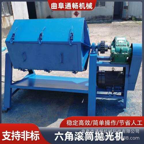 不锈钢滚筒抛镀光机注水式鹅卵石去棱角磨机锌件研去毛刺磨光机