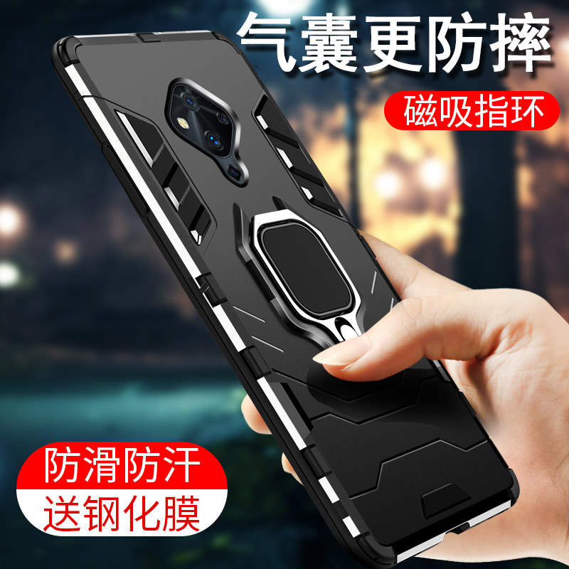 vivos5手机壳vivo S5保护硅胶套s5全包V1932A防摔vivis软硬壳vovi