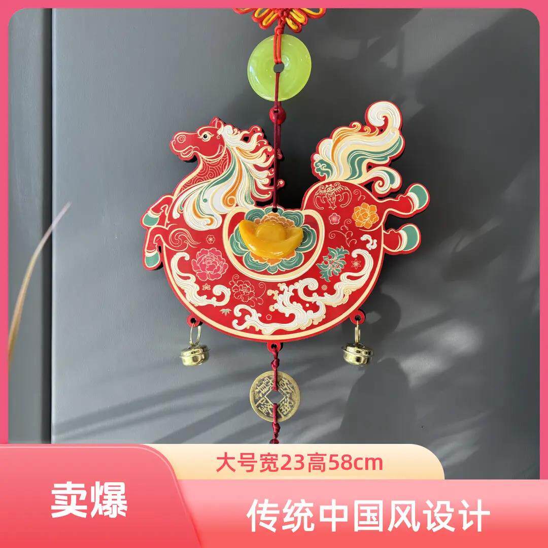 马年新春入户门马上有钱装饰品福马五帝钱挂饰家用喜庆饰品