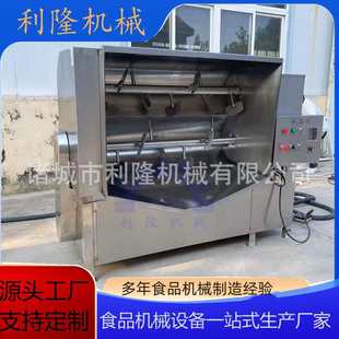 自动翻斗出料拌馅机包子水饺馄饨馅料混合搅拌机红肠老火腿拌料机